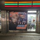 세븐일레븐 용산하이브점