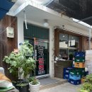 부산본가밀면 | 부산 본가밀면 후기