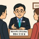 조율행정사사무소 이미지