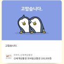 2023년 산누리산신제 결산 이미지