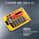 38PC 이미지