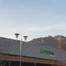 동성로휴게소