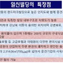 일신빌딩 이미지