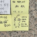 정읍어린이한자교실 | 정읍 태인 피향정 근처 가볼만한곳, 너무나 예쁜 힐링공간 수학의 정석 명봉도서관