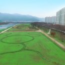 e편한세상 밀양삼문 이미지