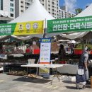 화정역 광장 이미지