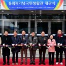 올림픽기념국민생활관 이미지