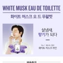 드바디샵 이미지