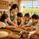 채운농원