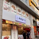 [부산 영도] 대왕카스테라, 타코야끼, 호두과자 맛집 하르당