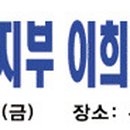 강호체육관본관 이미지