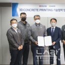 하이시스 뉴스락