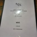 모리상회