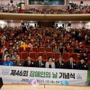 대전지체장애인협회 중구지회 이미지