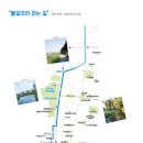 부천둘레길4코스 이미지