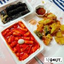 죠스떡볶이먹골역점 이미지