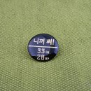 신상 젤리(gelly) 소개합니다. 이미지