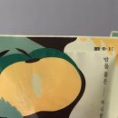 대용농장 이미지