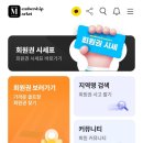 하나로골프마켓