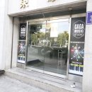 뮤직스튜디오 하다