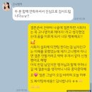 고니헤어 - 달서구 | w5. 본식 사회자_대구 결혼식 사회자 고니앵커 계약 후기