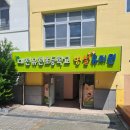 대전유천초등학교 이미지