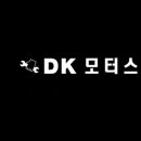 안동자동차검사소 이미지