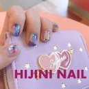 하이지니 네일