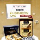 기프트존