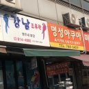 청계천조류원