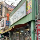 먹고또와 이미지