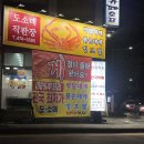 옥계2공단로2-14 이미지