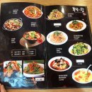 하얼빈 | 노량진 양꼬치 맛집 추천 “하얼빈양꼬치” 후기!