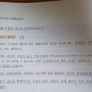 김광수선생님 질문있습니다(무권대리 철회권) 이미지