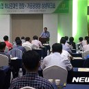 동강농협하나로마트