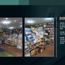 우리힐약국 이미지