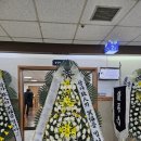 231110 울산 울주군 서울산국화원장례식장(언양보람병원) 으로 배송완료된 근조화환 고급형