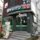 뽕잎사랑샤브칼국수보쌈냉면 이미지