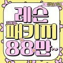 스카이짐 GDR골프아카데미 헬스 이미지