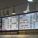 무실양꼬치