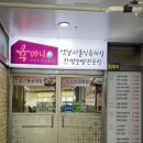 성광골프연습장 이미지