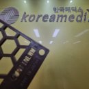 (주)한국메딕스 이미지