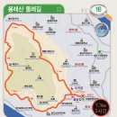 12월20일(日) 영도 봉래산 둘레길 '이시가리' 맛산행 이미지