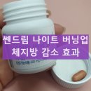 쎈드림