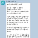 길주로425번길 이미지