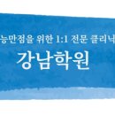 KNC영어학원 이미지