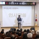 안산도서관 이미지