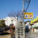 전남여관 이미지