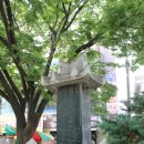 청주 영규대사 전장기적비 이미지