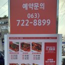 코다리각시(동산점) 이미지